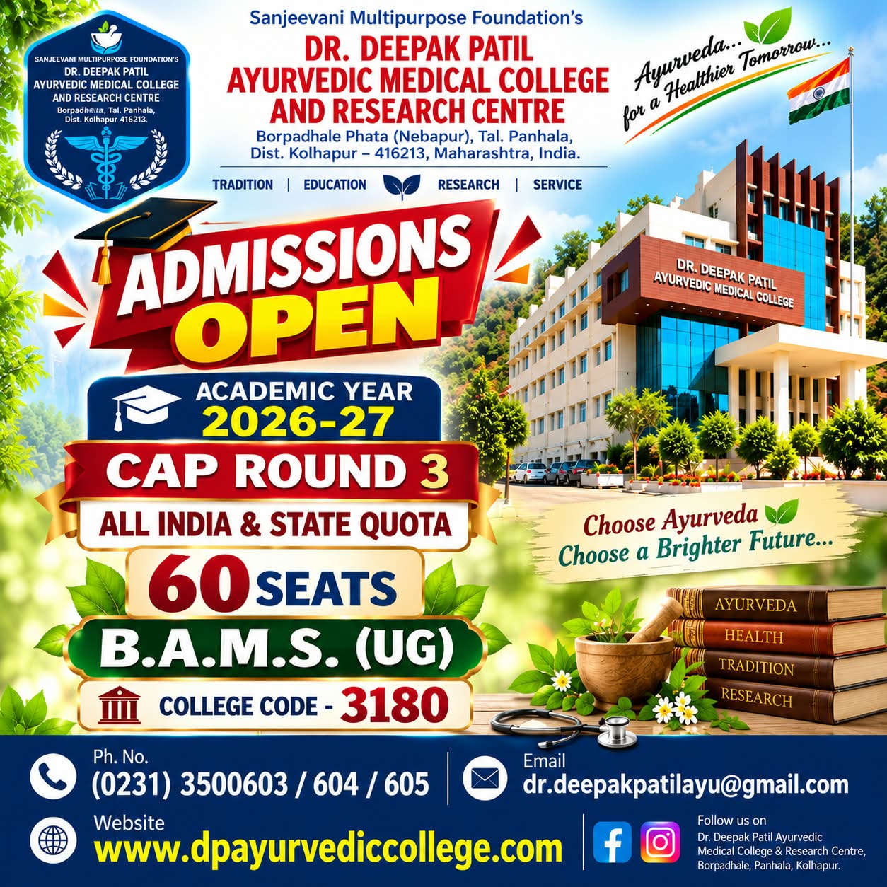College announcement
